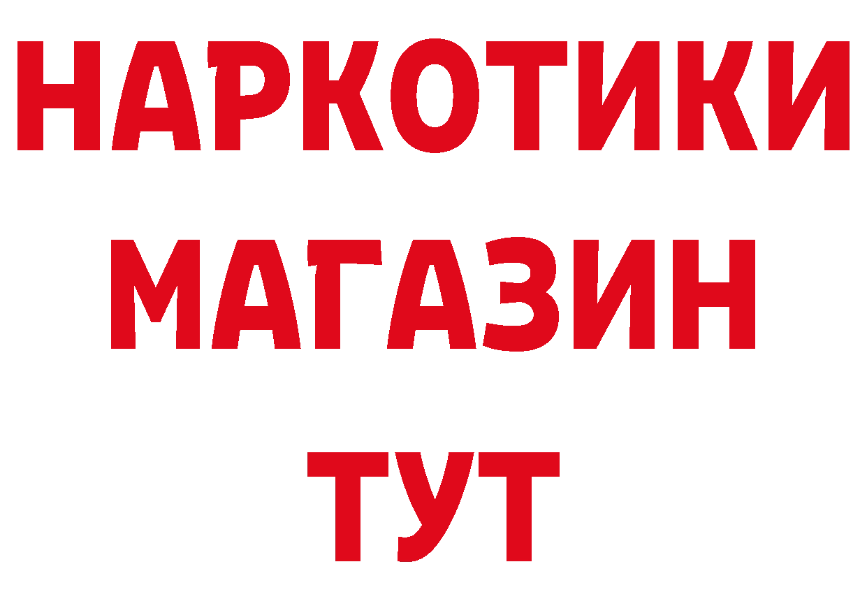 Где купить наркотики? дарк нет какой сайт Семикаракорск