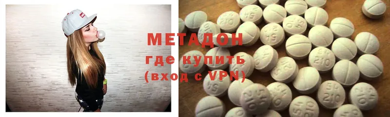 купить  цена  Семикаракорск  ОМГ ОМГ как войти  МЕТАДОН methadone 